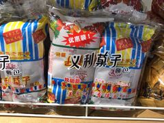 -物美超市(金宝街店)