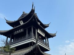 -盂城驿-南门大街