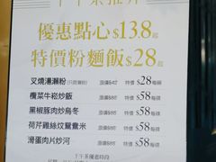 -美心皇宫(沙田大会堂店)