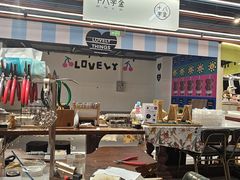 -十八字金银饰·拼豆·开蚌手工体验团建(君太百货店)