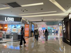 -福田卓悦INTOWN购物中心