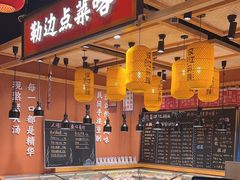 -饭橘汉江码头·乡野土菜馆(静安路店)