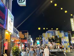 -南风(淮海街店)
