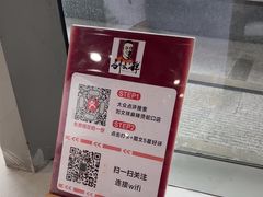 -刘文祥麻辣烫(蛇口店)