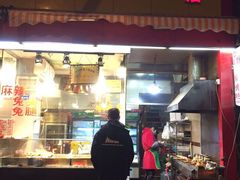 门面-老黄记手撕烤兔(玉林街店)