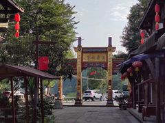 -海窝子古镇