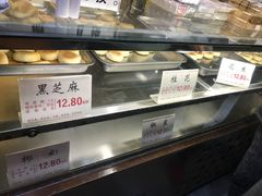 面包甜点陈列柜-矮子馅饼(大成路店)