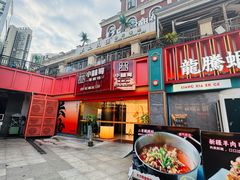 -小林哥的海鲜馆·夜宵烧烤(渔人码头店)