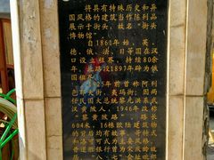 -黎黄陂路街头博物馆