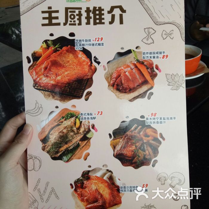绿茵阁