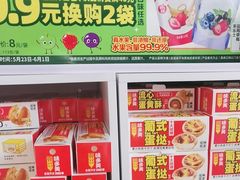 -味多美蛋糕(义和庄地铁店)