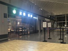 -青岛胶东国际机场