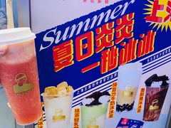 -LELECHA乐乐茶(美罗城店)
