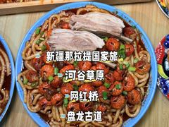 -新疆那拉提国家旅游度假区