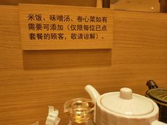 -和幸(春熙路群光广场店)