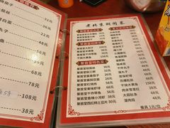 -聚首堂·特色小吃·肘子(什刹海德胜门店)
