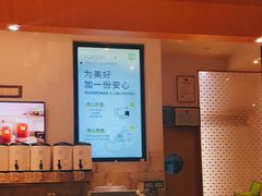 -奈雪的茶(领展中心城店)