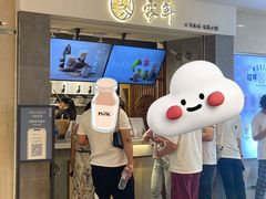 -雾鲜(KKMALL店)