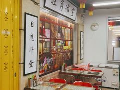 -七爷清汤腩·港式餐厅(金狮广场店)