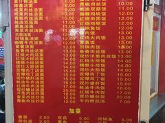 菜单-辣肉面大王(天平路店)