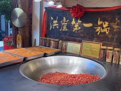 -嘉凌码头·重庆特产手工火锅底料(洪崖洞九楼店)