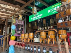 -马灯部落·西湖边的创意山景餐厅(虎跑动物园店)