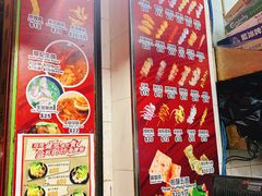 -豪華小食.華記