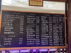 -湘力力小院·鱼汤泡饭(枫林路店)