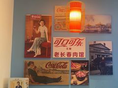 -老长春肉馆(隆礼路店)