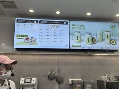 -果呀呀(国金街店)