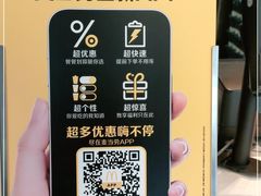 -麦当劳(上百万和城店)