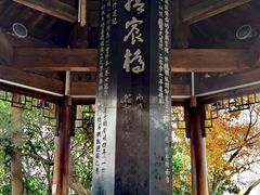 -中国京杭大运河博物馆