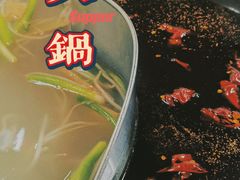 -重庆火锅(西安店)