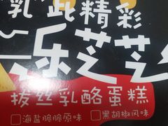 -迪莉娅(欧亚卖场店)