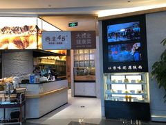 门面-西北45°(世茂广场店)