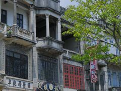 -赤坎·广东华侨国际旅游度假区