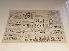 菜单-利苑酒家(合景国际金融广场店)