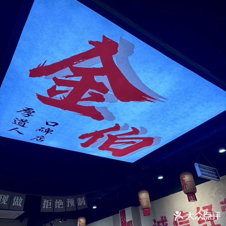 救命!济南打工人的夜宵乌托邦被我找到了!