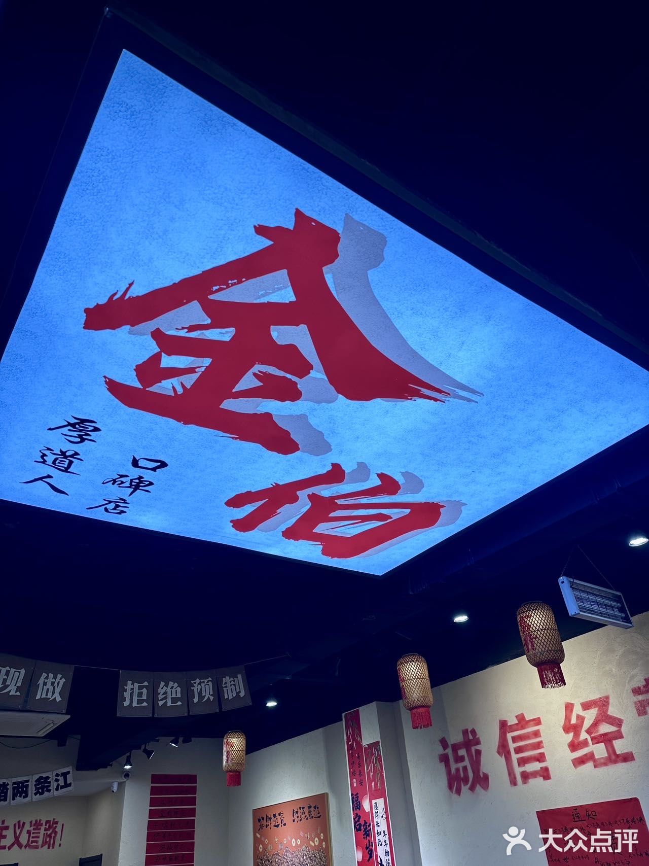 救命！济南打工人的夜宵乌托邦被我找到了！