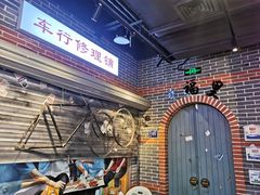 -纪录片《人生一串》体验店(静安店)