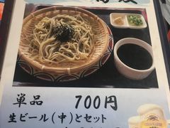 菜单-海鮮市場長崎港(出島ワーフ店)