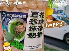 -茶力的小怪兽(梅林卓悦汇店)