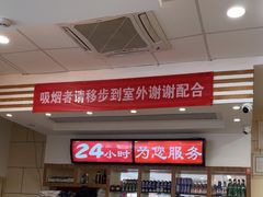 -孟记粥铺·家常菜·烧烤·粥(亚运村店)