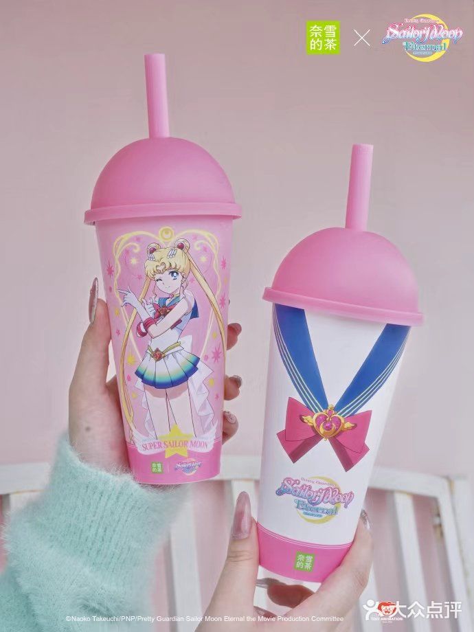 奈雪的茶之美少女战士带着优惠来了