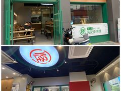 门面-吴记怪味面(牛王庙店)