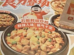 -朴大叔拌饭(广州花城汇店)