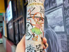 -永和大王(广渠店)