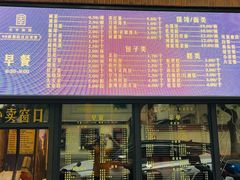 -66梧桐院·天平邻里汇(乌鲁木齐南路店)
