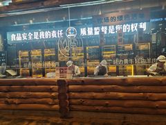 -河坝烧烤串城(金达莱店)