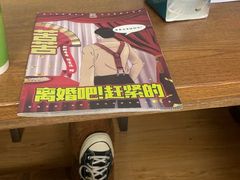 -剧狐剧本杀·月球探案馆(人民广场1号店)